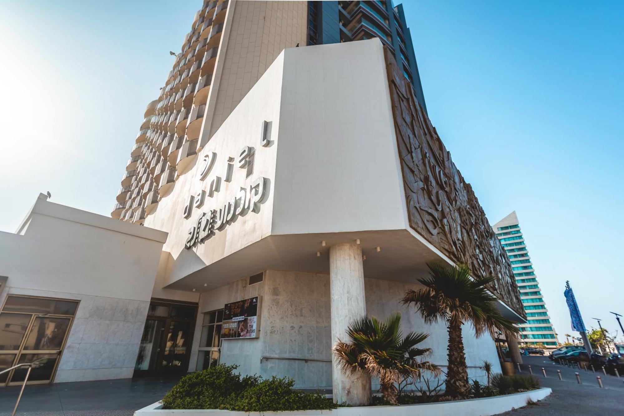 Daniel Herzliya Hotel Exteriér fotografie